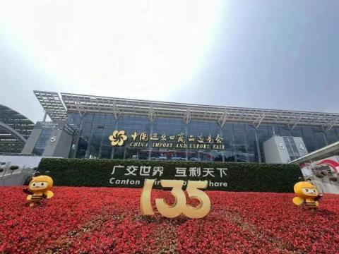 2025年澳门原料免费