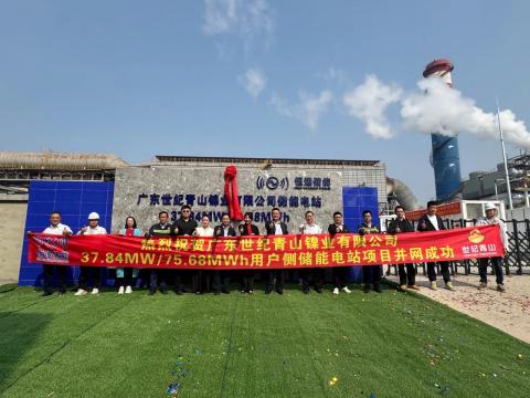2025年澳门原料免费