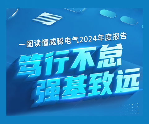 2025年澳门原料免费
